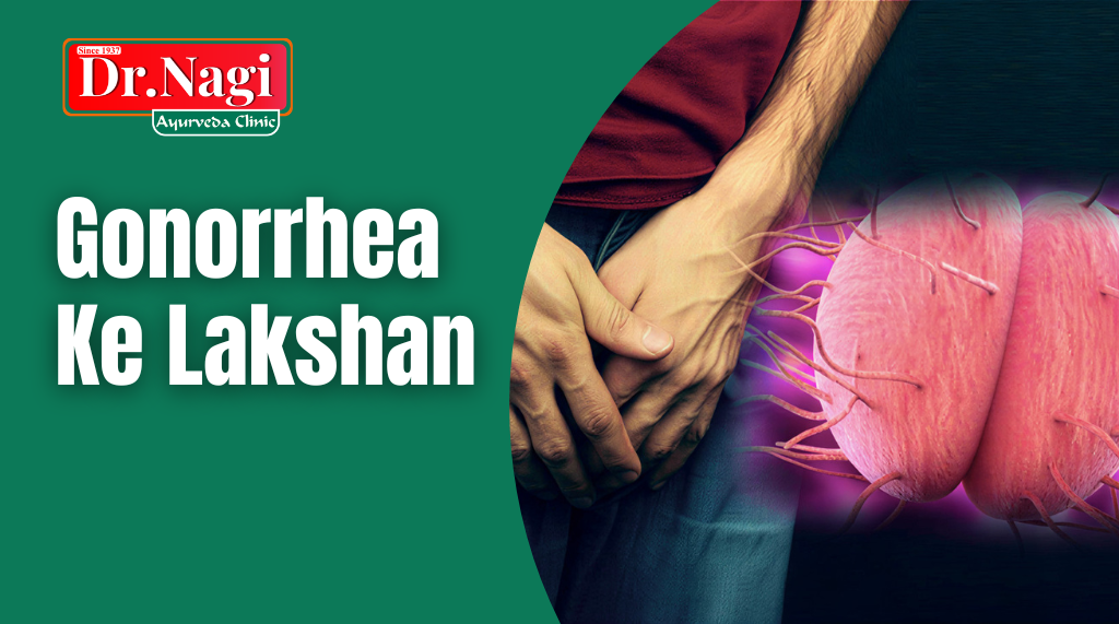 Gonorrhea Ke Lakshan